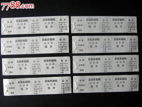 买个假的荷兰